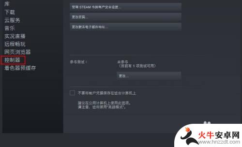 mac连接手柄steam检测不到手柄