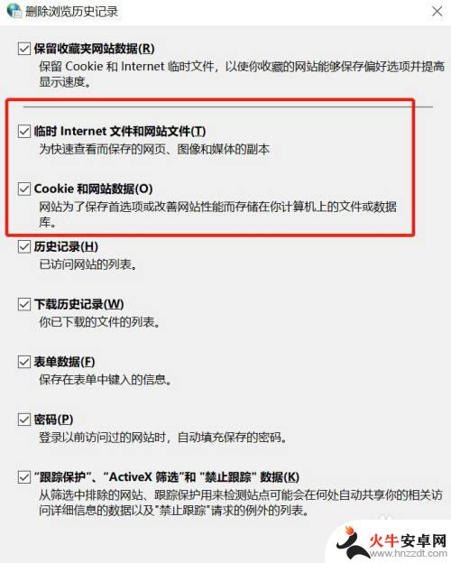 手机怎样破解别人的qq加密相册