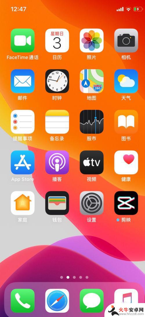 怎么关闭ipad和iphone同步接电话