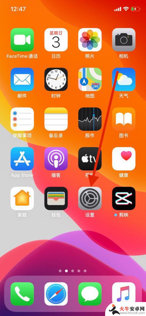 怎么关闭ipad和iphone同步接电话