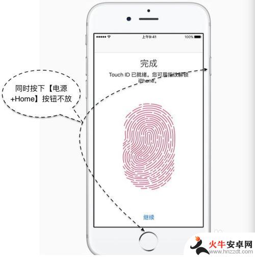 iphone6s手机经常黑屏