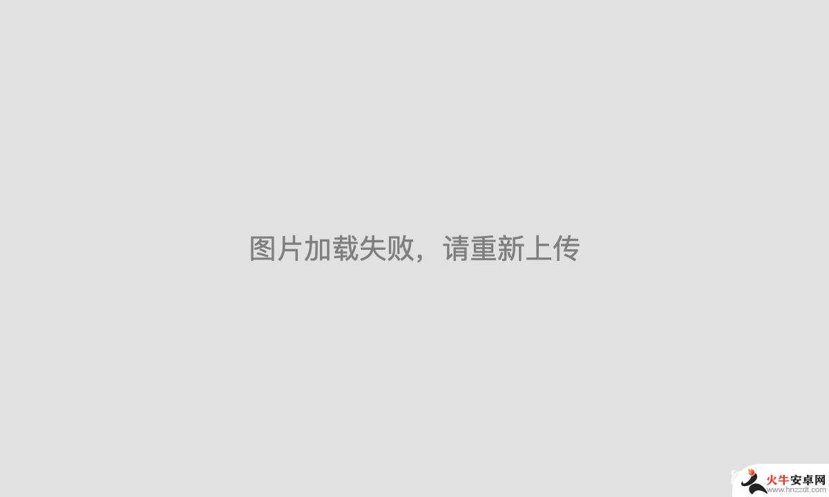 部落冲突怎么换绑定的微信