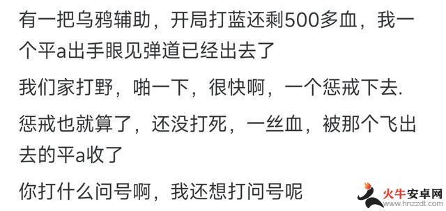 老鼠帮打野忙，走后BUFF毒死了，《英雄联盟》打野是否应该向队友道歉？