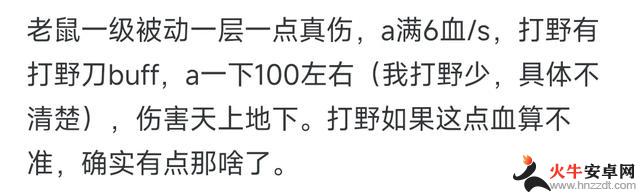 老鼠帮打野忙，走后BUFF毒死了，《英雄联盟》打野是否应该向队友道歉？