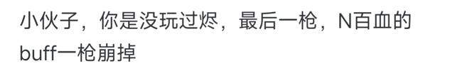 老鼠帮打野忙，走后BUFF毒死了，《英雄联盟》打野是否应该向队友道歉？