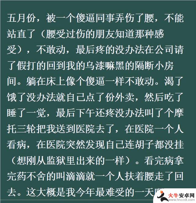 英雄联盟，一个月花费30美元，却轻松取得胜利，可惜未能帮我升到黄金段位