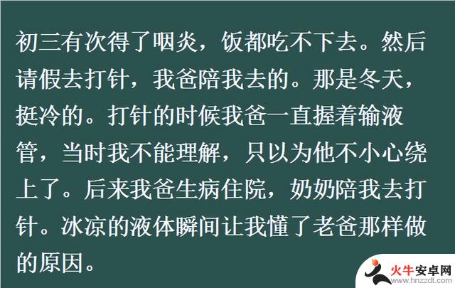 英雄联盟，一个月花费30美元，却轻松取得胜利，可惜未能帮我升到黄金段位