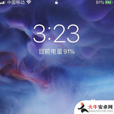 苹果怎么设置屏保手机