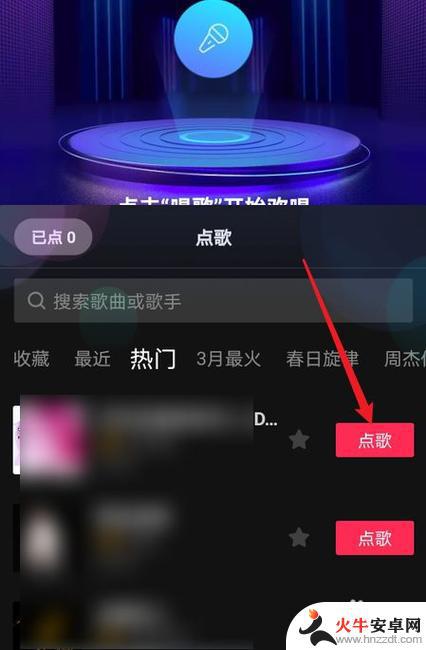 抖音电脑端直播没有背景音乐?