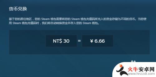 steam充值卡在哪里兑换