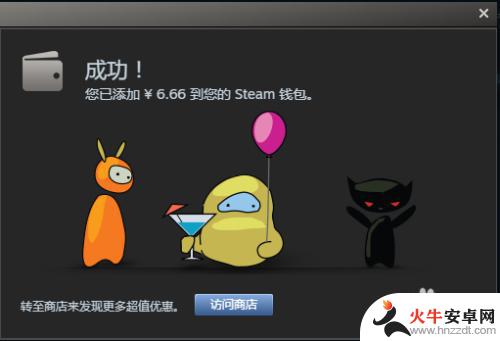 steam充值卡在哪里兑换