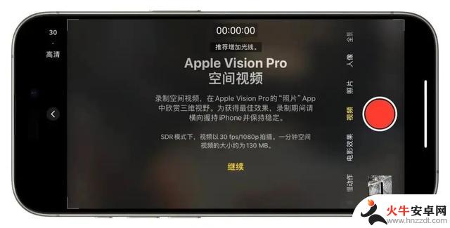 发布了修复卡死不开机问题的iOS 17.3 Beta3