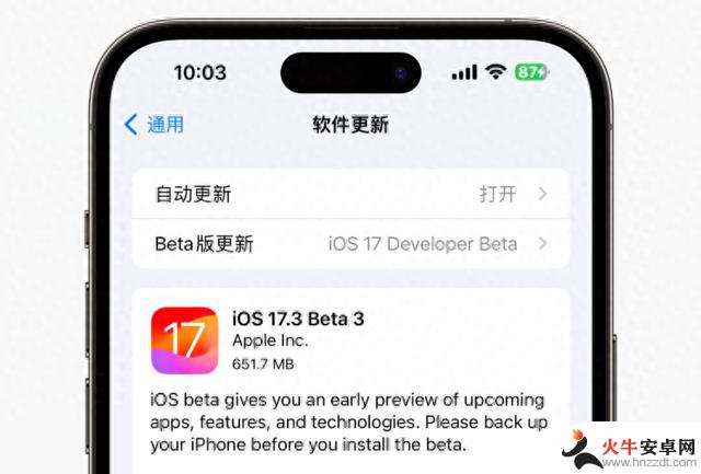 发布了修复卡死不开机问题的iOS 17.3 Beta3