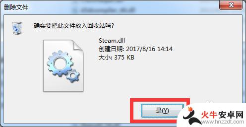 steam一直错误代码102