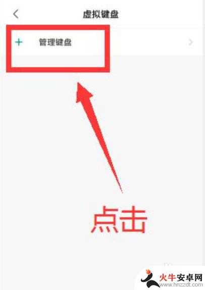 为什么手机拨号键点了不显示