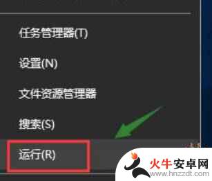 真三国无双8steam怎么设置中文