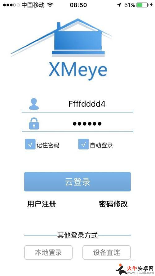 苹果手机怎么连接xeye