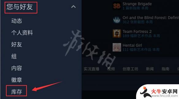 如何看steam手机版交易链接