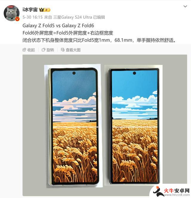 消息曝光：三星Galaxy Z Fold6 Slim手机确实在研发中更轻薄