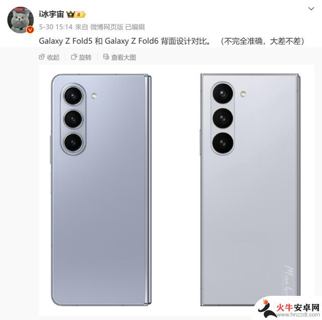 消息曝光：三星Galaxy Z Fold6 Slim手机确实在研发中更轻薄