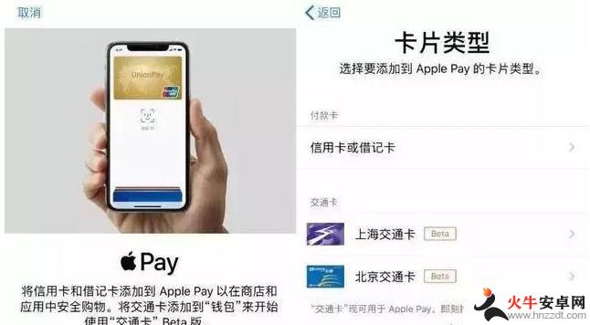 iphone nfc功能怎么打开