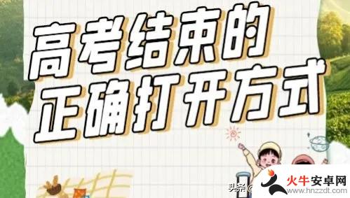 高考后的必玩游戏！盘点20款Switch游戏，让你尽情畅玩，建议珍藏