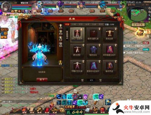 魔域手游怎么用幻魔晶石开孔