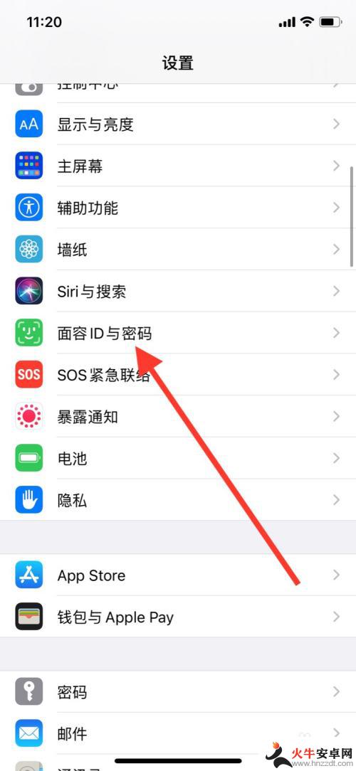 苹果手机设置面容教学怎么设置