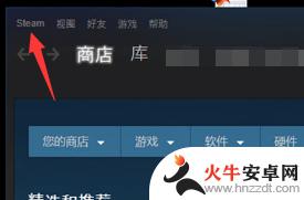 steam怎么启用家庭共享