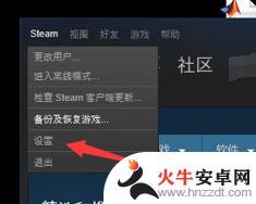 steam怎么启用家庭共享