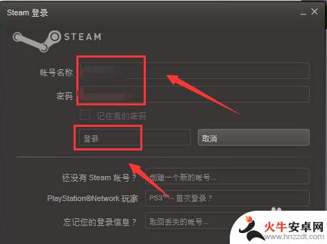 steam怎么确认购买游戏