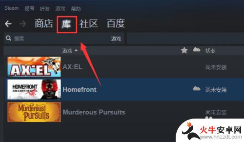 steam怎么确认购买游戏