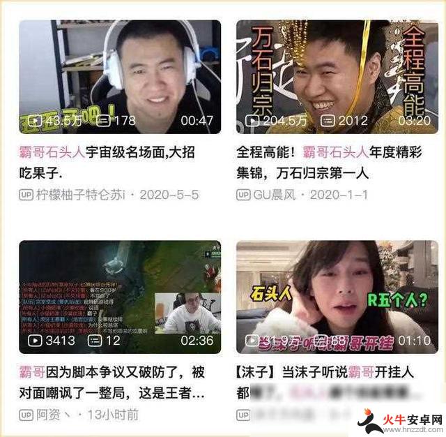 LOL主播揭露“器灵”鼠标，引领全民脚本时代