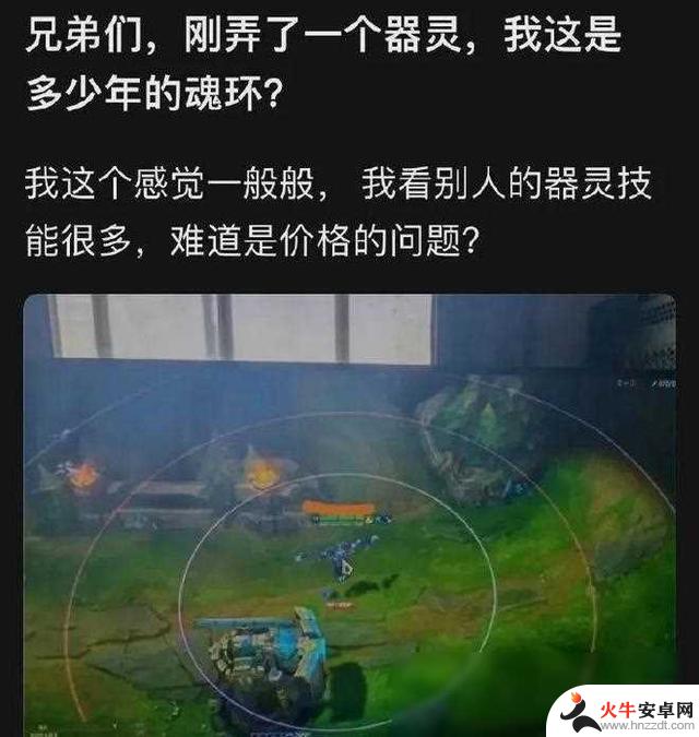 LOL主播揭露“器灵”鼠标，引领全民脚本时代