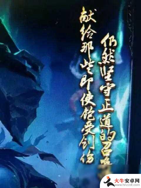 LOL主播揭露“器灵”鼠标，引领全民脚本时代