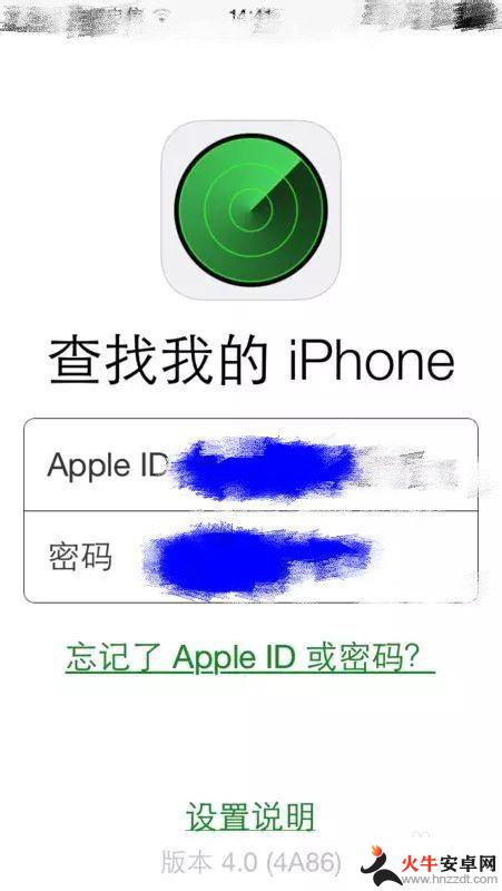 苹果手机丢失怎么查找iphone