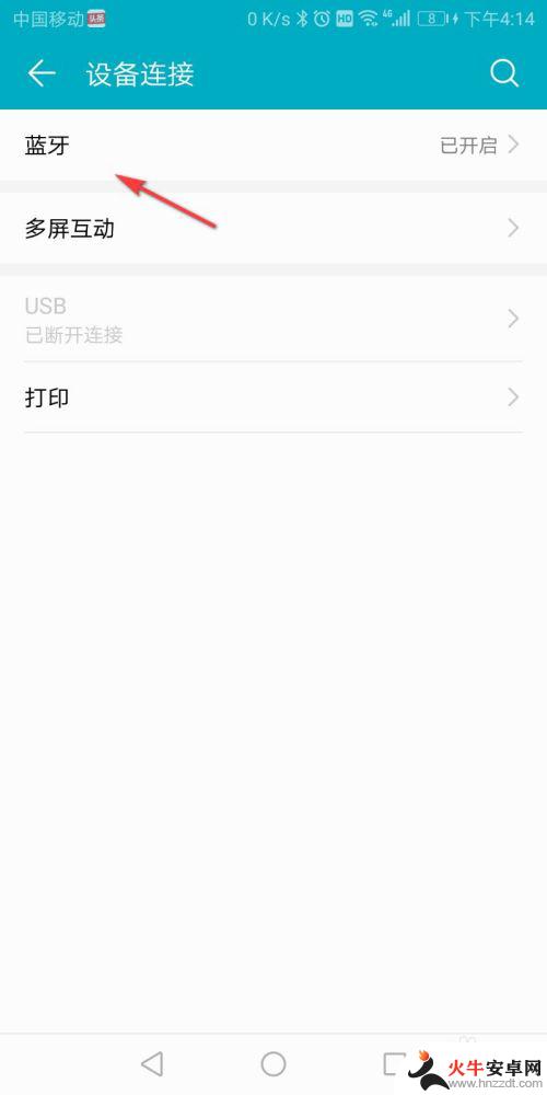 ok160蓝牙音响怎么连接手机