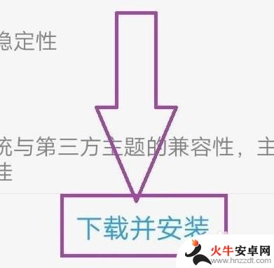 vivo怎么关闭正在优化