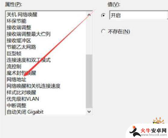 steam封机器码怎么办