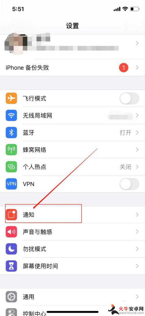 iphone14怎么隐藏消息内容