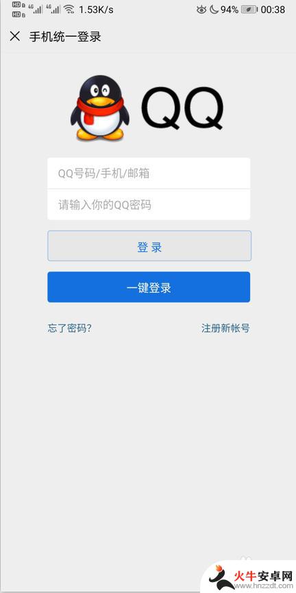 手机掉了微信怎么冻结微信