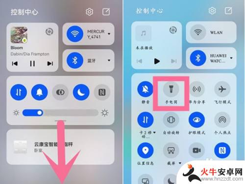 华为手机手电筒怎么打开