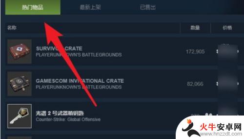 在steam卖的东西可以提现吗