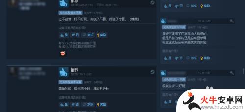 steam怎么看游戏评论