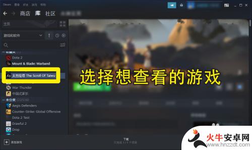 steam怎么看游戏评论