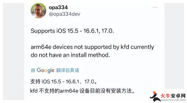 劲爆！iOS16.5 Trollstore2 巨魔已发布，权限拉满