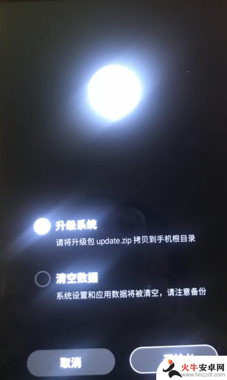 魅族手机recovery模式怎么进入