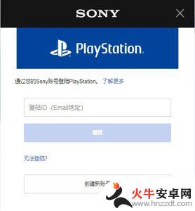 ps4原神奖励如何获得