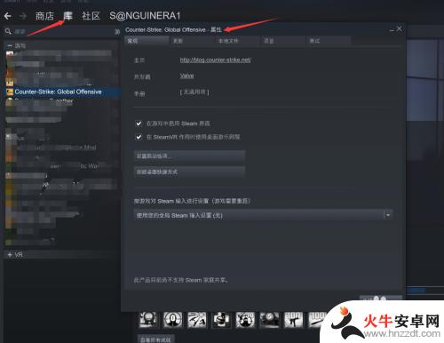 怎么把steam游戏移动到其他盘