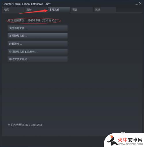 怎么把steam游戏移动到其他盘